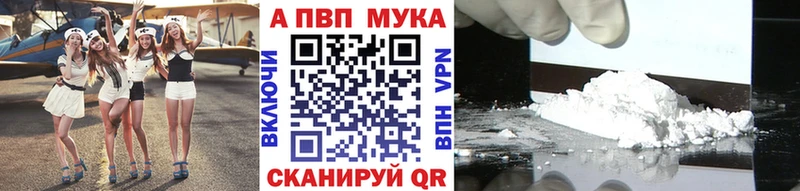 A PVP VHQ  shop как зайти  Кузнецк 