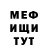 Alpha PVP СК Mila Lefren