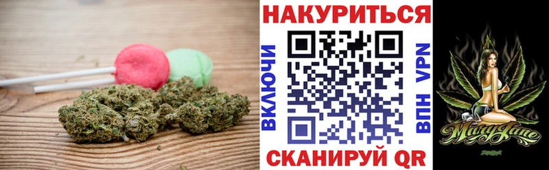 где найти omg сайт Canna-Cookies марихуана Кузнецк
