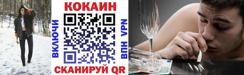 хочу Кузнецк нарко площадка телеграм КОКАИН VHQ