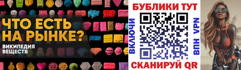 Ecstasy XTC  Кузнецк 