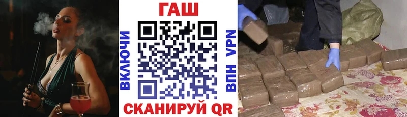купить закладку  Кузнецк  OMG ссылка  ГАШИШ Premium 