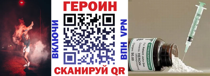 hydra ссылка  Кузнецк  Героин гречка 