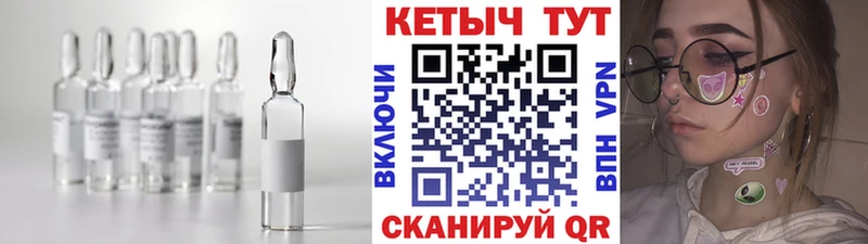 КЕТАМИН VHQ  Кузнецк 