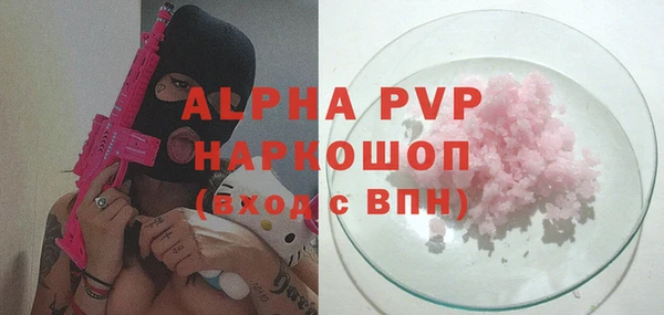 герыч Богородск