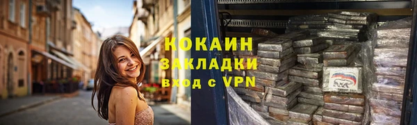 герыч Богородск