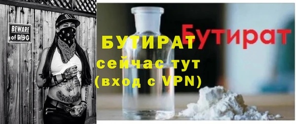 прущая мука Богданович