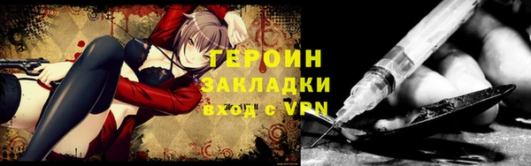 альфа пвп Богородицк