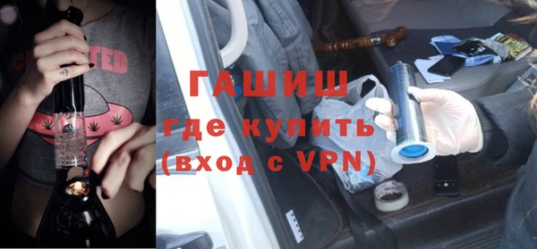 альфа пвп Богородицк