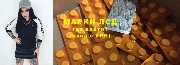 альфа пвп Богородицк
