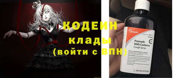 альфа пвп Богородицк
