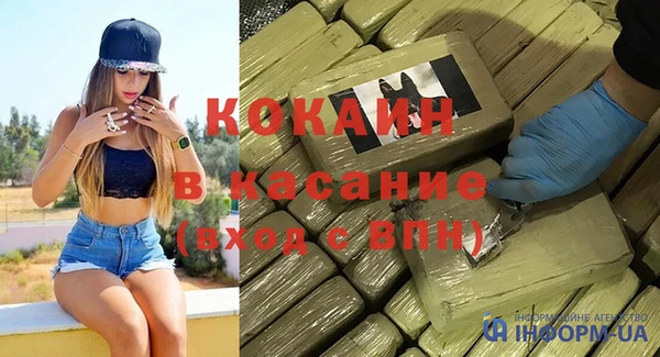 альфа пвп Богородицк