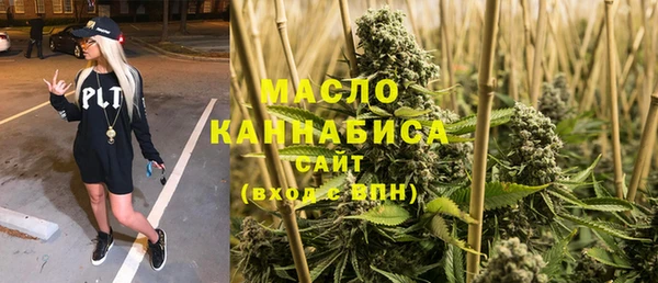 альфа пвп Богородицк