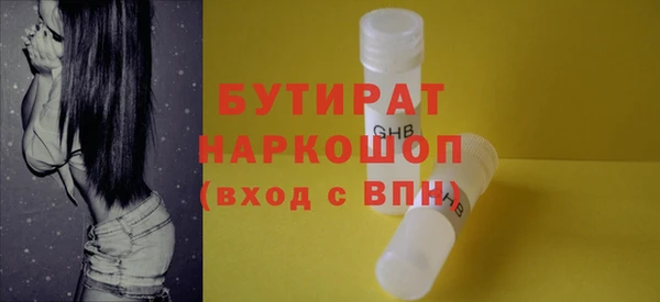 альфа пвп Богородицк