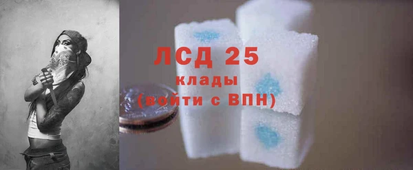 альфа пвп Богородицк