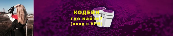 герыч Богородск