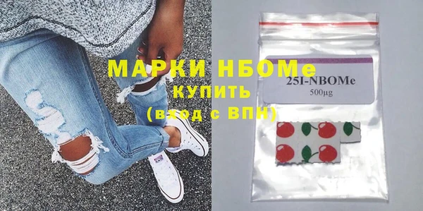 герыч Богородск