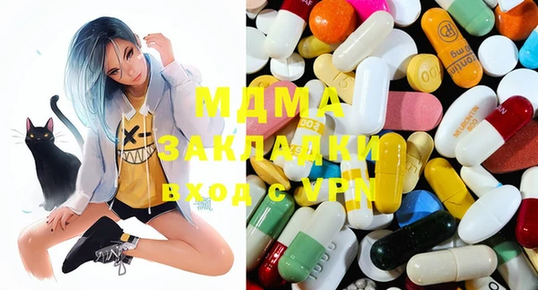 mix Белокуриха