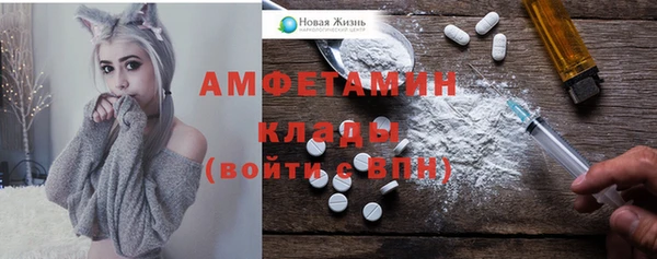альфа пвп Богородицк