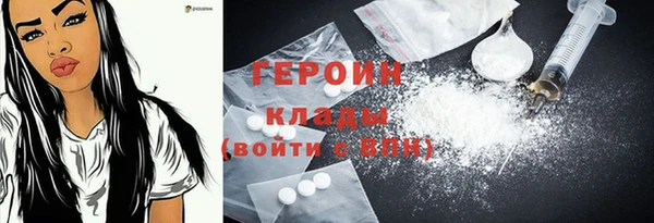 герыч Богородск