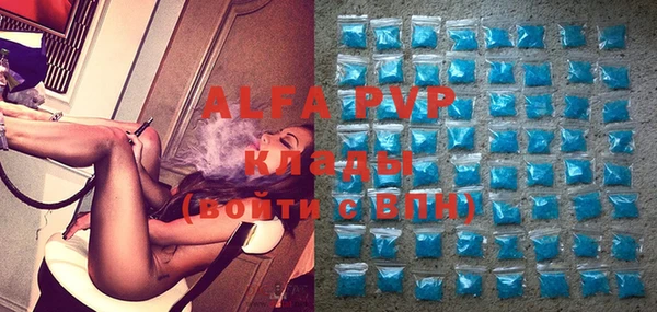 Альфа ПВП Белоозёрский