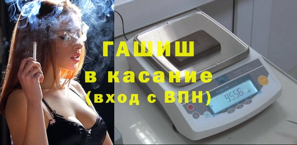 альфа пвп Богородицк