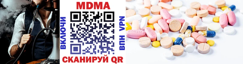 MDMA crystal  Кузнецк 