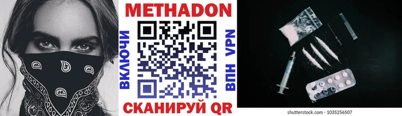 как найти наркотики  Кузнецк  Метадон белоснежный 