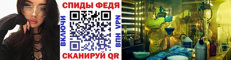 закладки Кузнецк Первитин винт