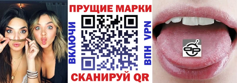 купить наркотики сайты  ОМГ ОМГ зеркало  Марки NBOMe 1,8мг  Кузнецк 