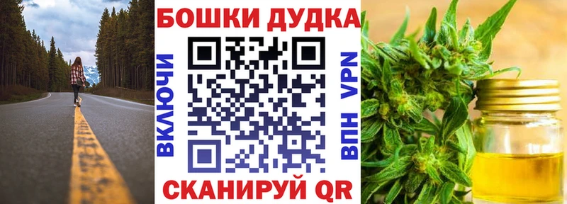 Бошки Шишки MAZAR  купить   Кузнецк 